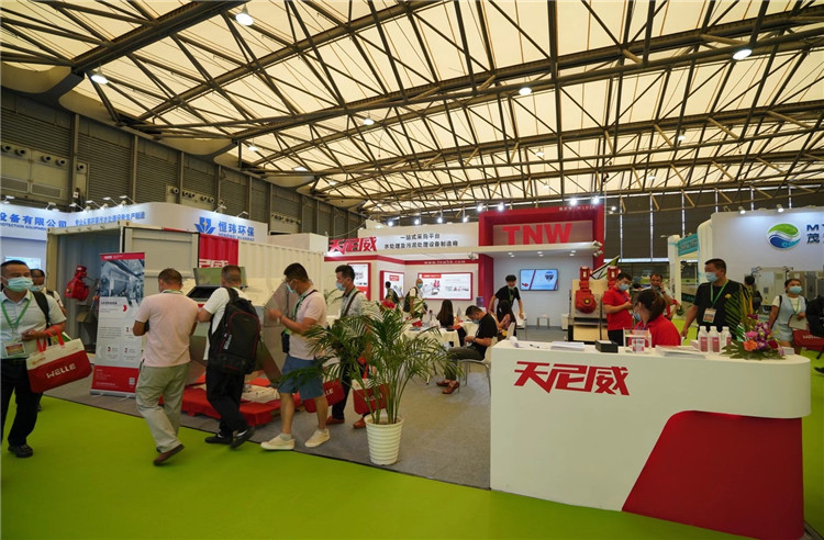 2020中國(guó)環(huán)博會(huì)