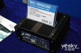 工業(yè)計算機與嵌入式展 華北工控新品迭出，引領(lǐng)工控電腦技術(shù)新潮流