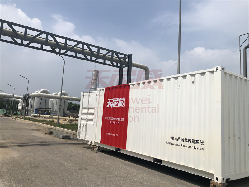 撬裝疊螺脫水機(jī)